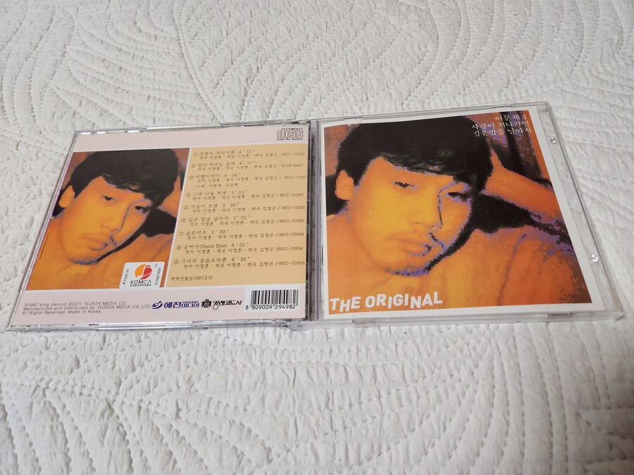 이문세 4집 재발매_1.jpg