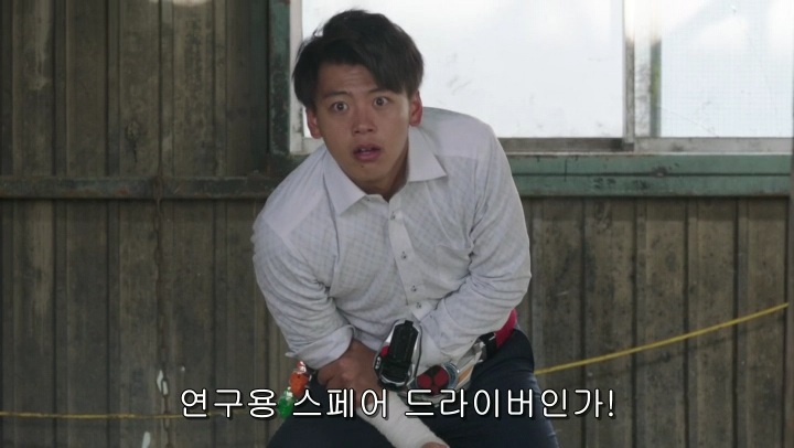 [가면라이더 드라이브] 초대 히어로의 귀환_11.jpg