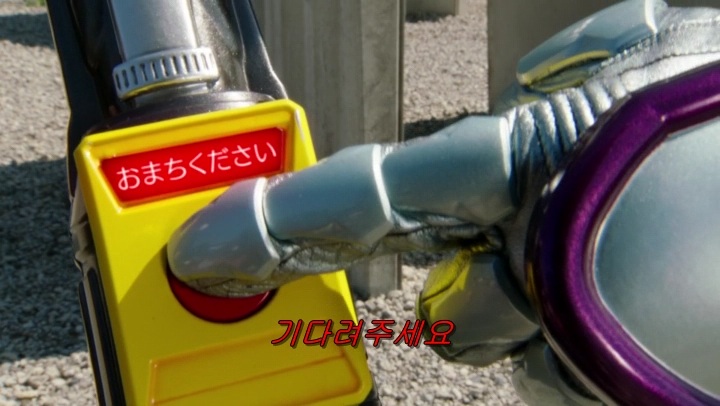 [가면라이더 드라이브] 초대 히어로의 귀환_48.jpg