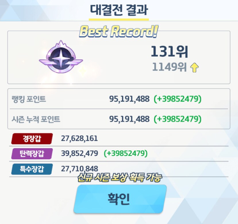 쿠로카게 대결전... 이럴 수가_1.png