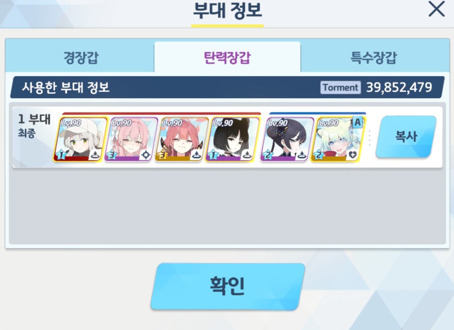 쿠로카게 대결전... 이럴 수가_2.png