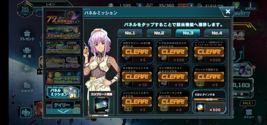 인게이지 초보 출발합니다._1.jpg