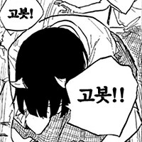 아침에 그릭요거트를 먹는건 실수같다_1.png