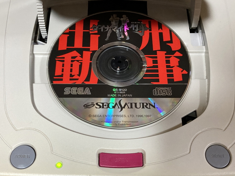 세가 새턴 HDTV 케이블 with GAME ~_69.jpg