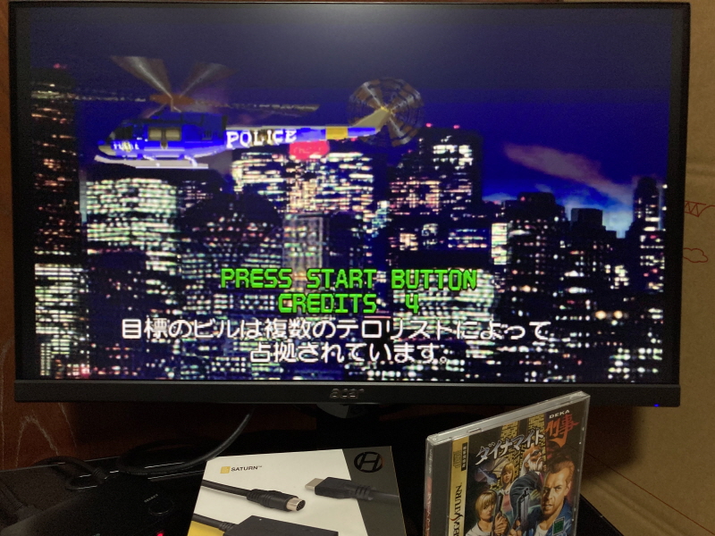 세가 새턴 HDTV 케이블 with GAME ~_71.jpg