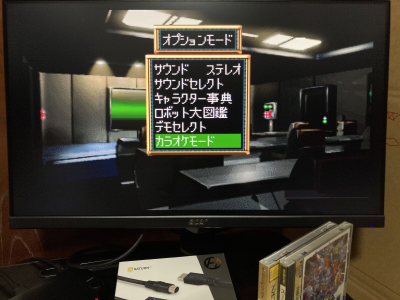 세가 새턴 HDTV 케이블 with GAME ~_109.jpg