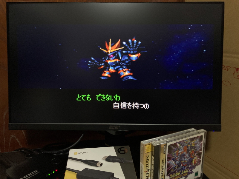 세가 새턴 HDTV 케이블 with GAME ~_117.jpg