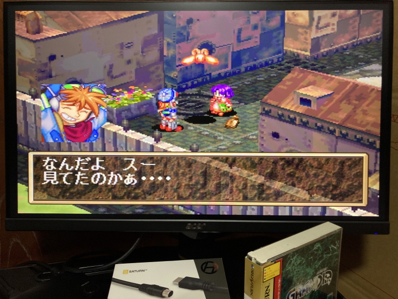 세가 새턴 HDTV 케이블 with GAME ~_137.jpg