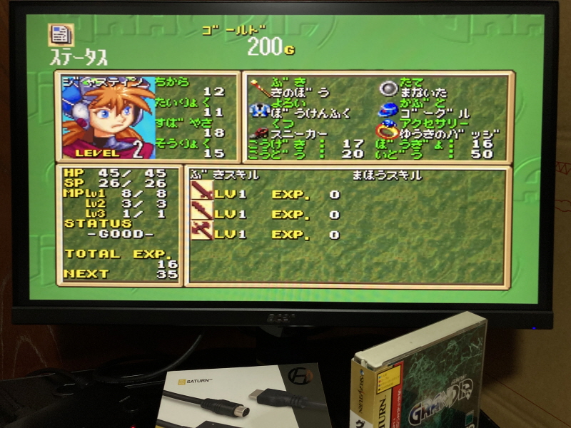 세가 새턴 HDTV 케이블 with GAME ~_140.jpg