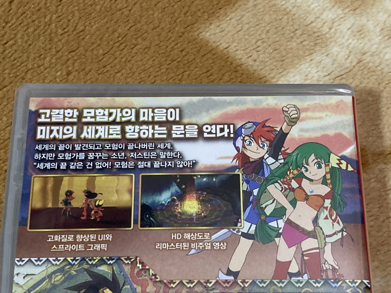 세가 새턴 HDTV 케이블 with GAME ~_143.jpg