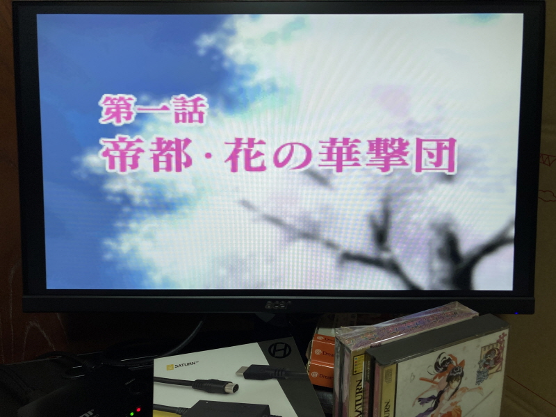 세가 새턴 HDTV 케이블 with GAME ~_156.jpg