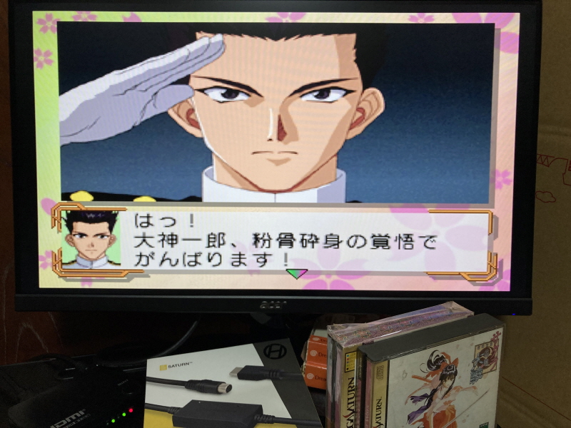세가 새턴 HDTV 케이블 with GAME ~_157.jpg