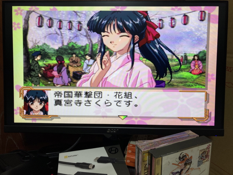 세가 새턴 HDTV 케이블 with GAME ~_159.jpg