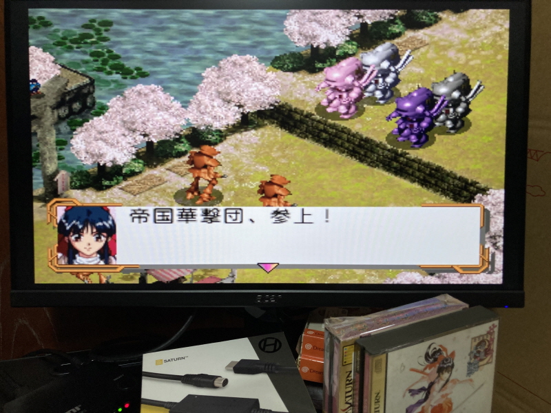 세가 새턴 HDTV 케이블 with GAME ~_175.jpg