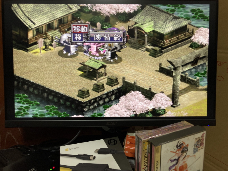 세가 새턴 HDTV 케이블 with GAME ~_180.jpg