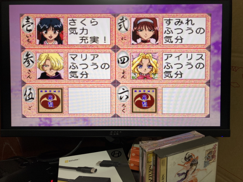 세가 새턴 HDTV 케이블 with GAME ~_185.jpg