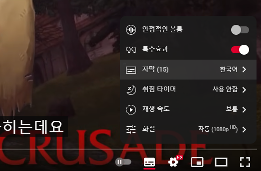 (한글 자막)붉은십자군 이야기 with PlatinumWoW_1.png
