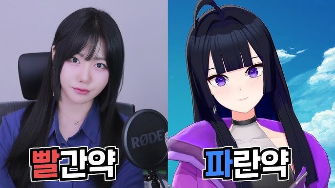 빨간약에서 자유로운 버튜버들.jpg_2.jpg