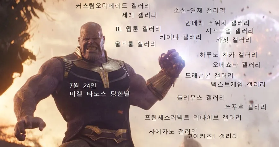 아는 사람만 아는 아카라이브 이주 사건_1.webp