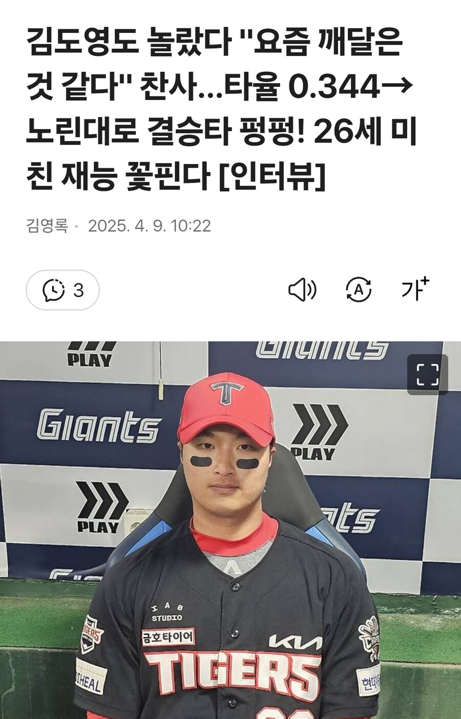 오늘부터 변우혁 못한다에 메로나 겁니다_1.png