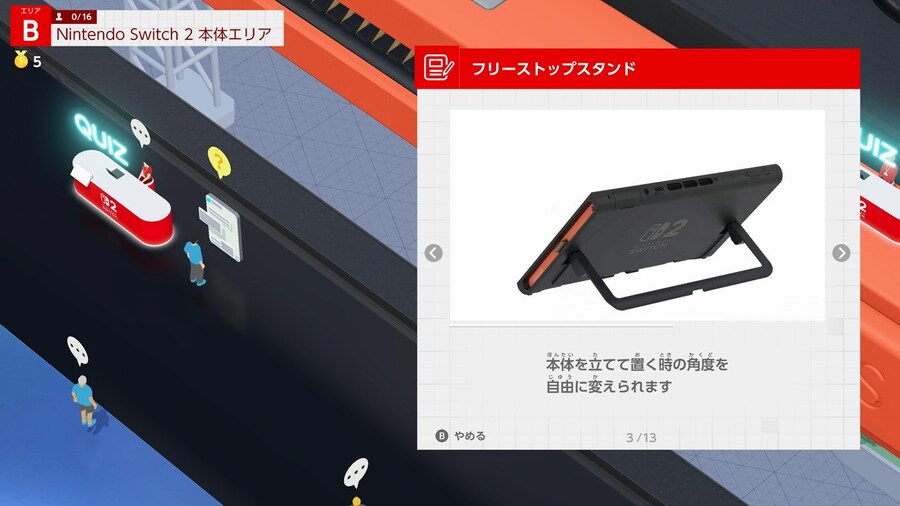 닌텐도 스위치 2 웰컴 투어 스샷 모음, 공식 홈페이지 오픈, 대응 언어_7.jpg