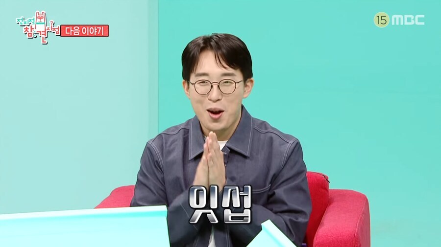 서울 야스킹 근황_1.png