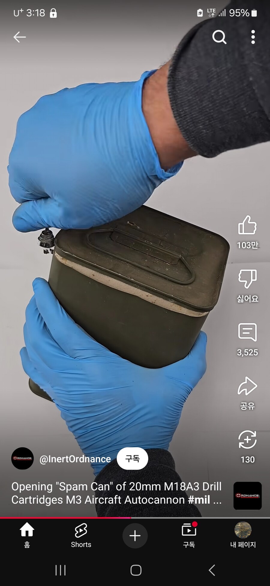 와~ 통조림이다~(두근두근)_1.jpg