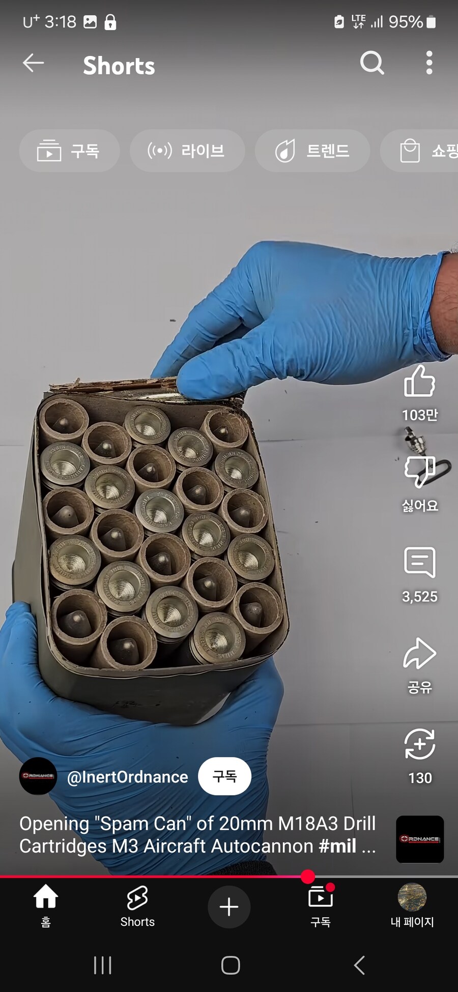 와~ 통조림이다~(두근두근)_2.jpg