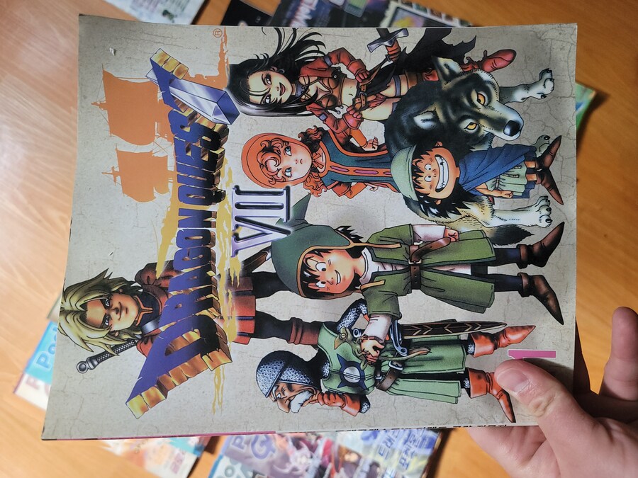 예전 게임 잡지 공략 부록집들~_4.jpg