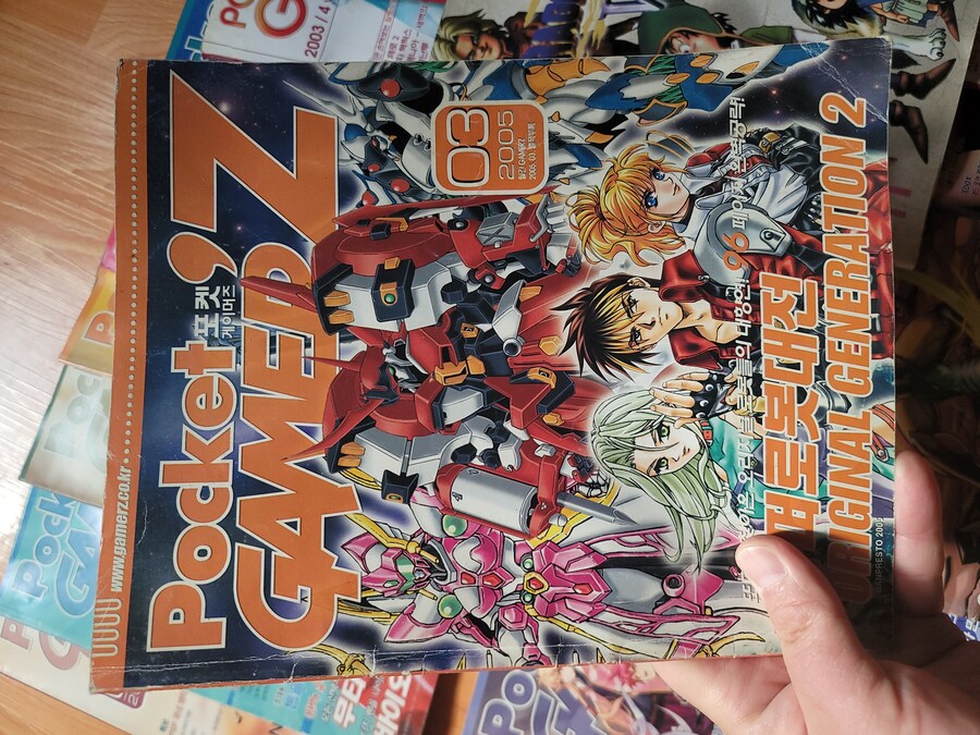 예전 게임 잡지 공략 부록집들~_5.jpg