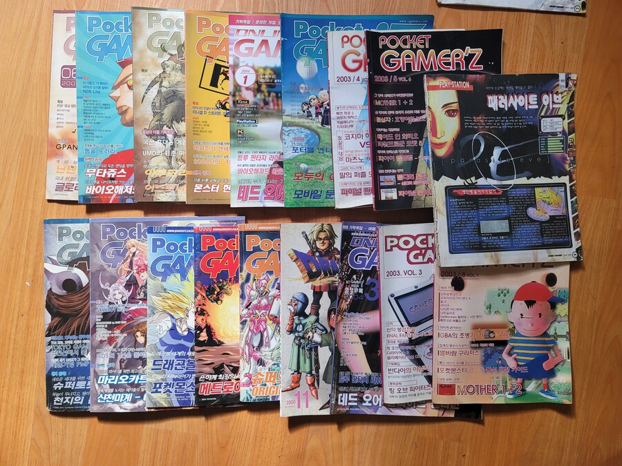 예전 게임 잡지 공략 부록집들~_7.jpg