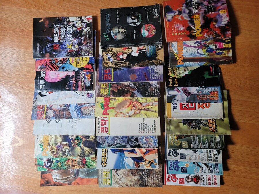 예전 게임 잡지 공략 부록집들~_6.jpg