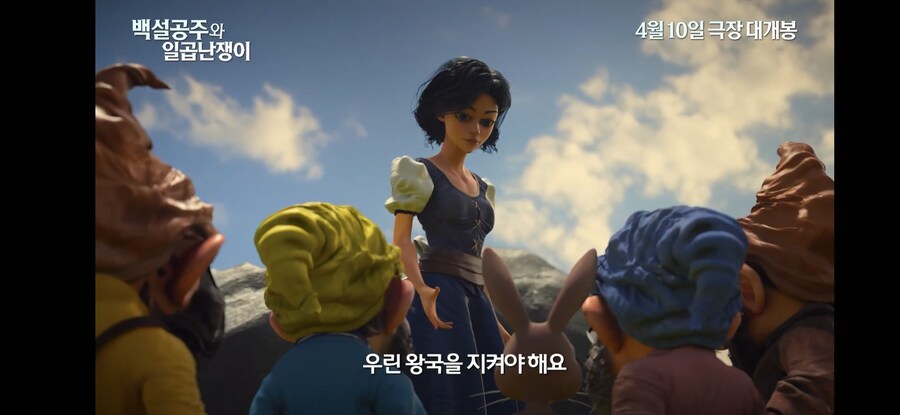 ㅈ망했다는 백설공주 영화 근황. jpg_4.jpg