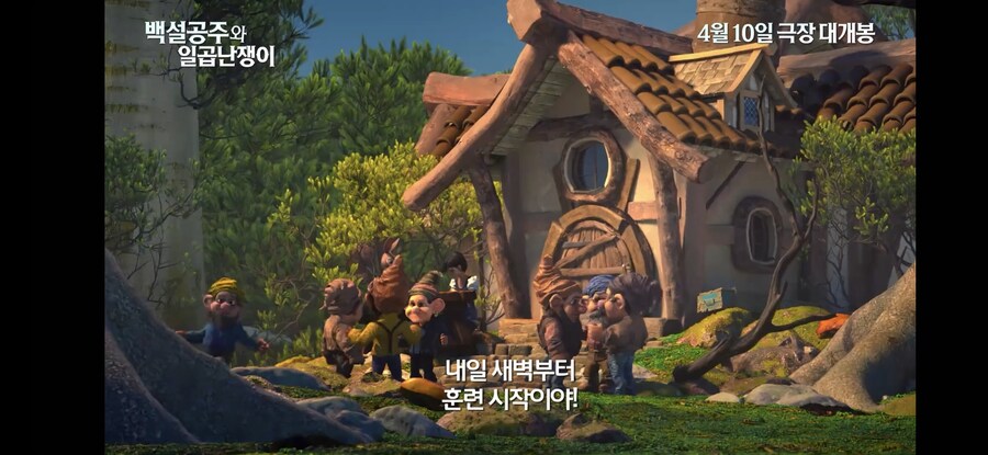 ㅈ망했다는 백설공주 영화 근황. jpg_5.jpg