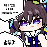 말딸) 최고의 여동생은..!_4.jpg