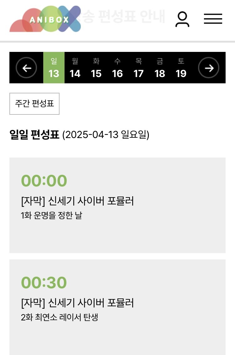 신세기정보 이미지