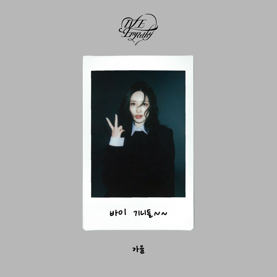 [IVE] 첫번째 월드투어〈SHOW WHAT I HAVE〉블루레이 티저 #1 #2_2.jpg