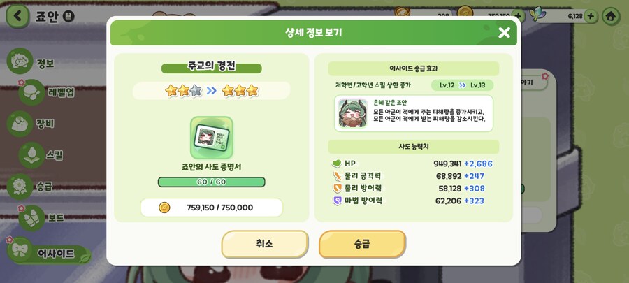 나도 드디어엇_1.jpg