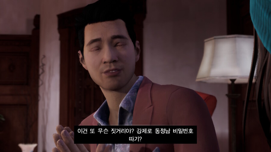 (약스포) 인생은 요지경: 이중 노출_31.jpg