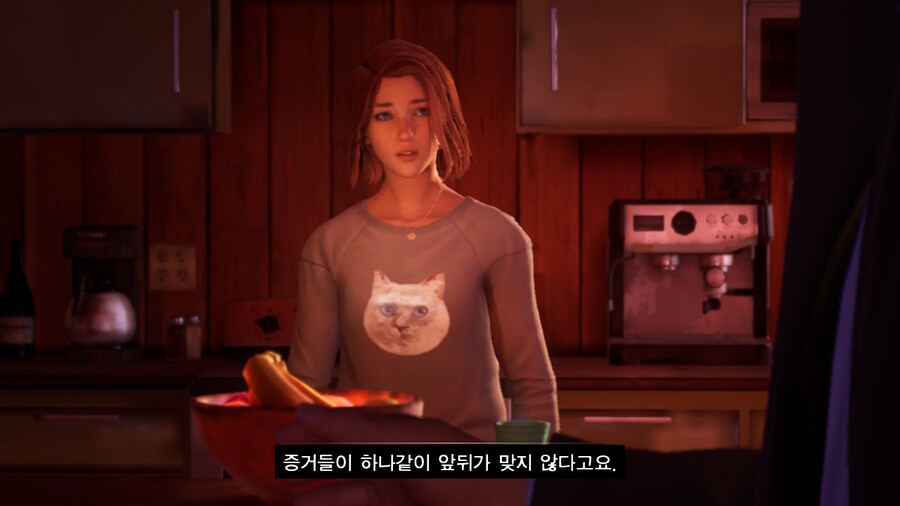 (약스포) 인생은 요지경: 이중 노출_44.jpg