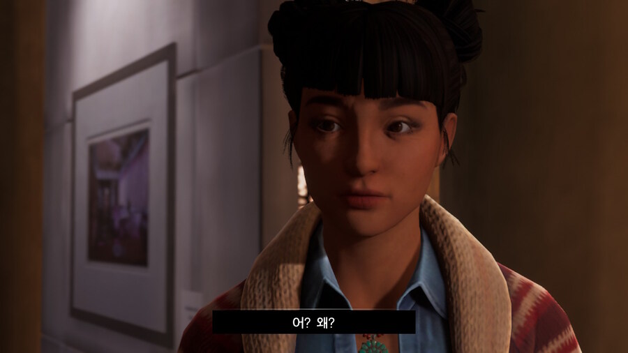 (약스포) 인생은 요지경: 이중 노출_50.jpg