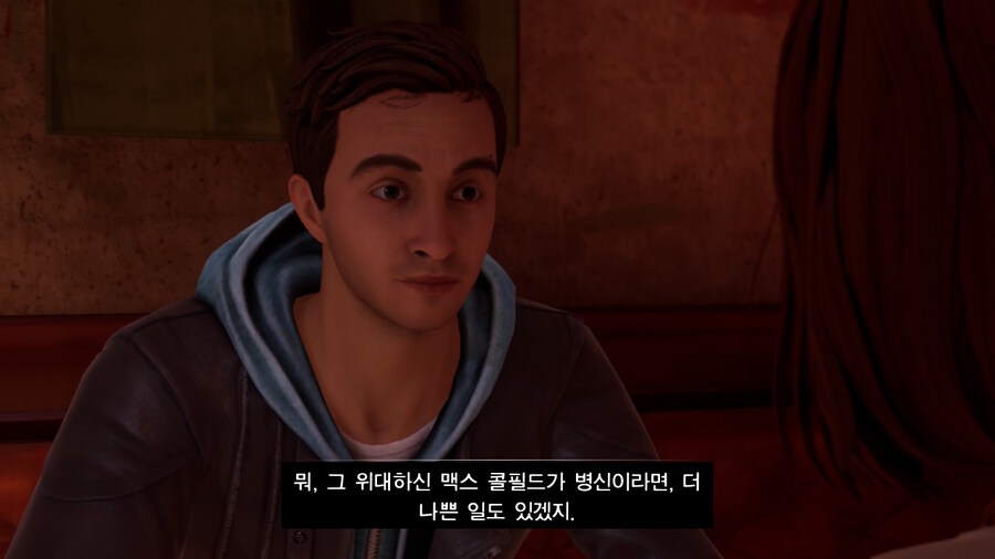 (약스포) 인생은 요지경: 이중 노출_58.jpg