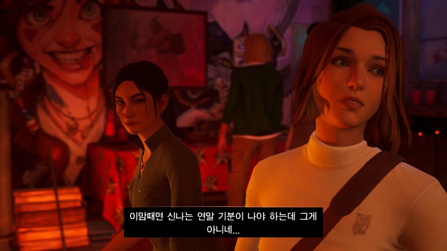 (약스포) 인생은 요지경: 이중 노출_62.jpg