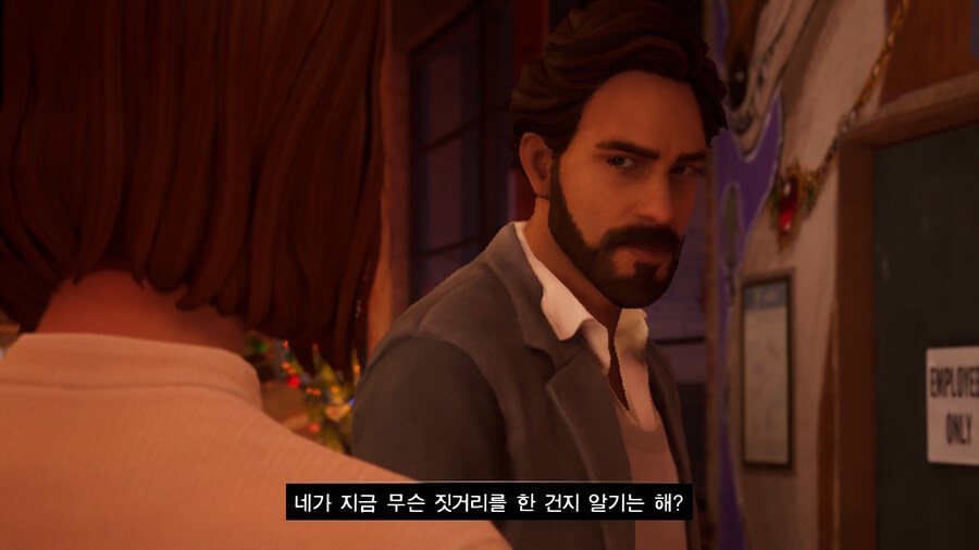 (약스포) 인생은 요지경: 이중 노출_67.jpg