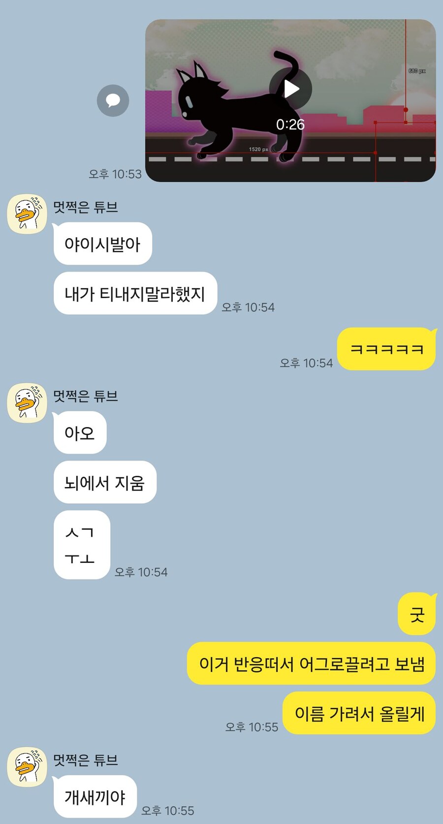 버미육) 심심해서 동생한테 버츄얼 테스트 영상 보냄_1.jpg