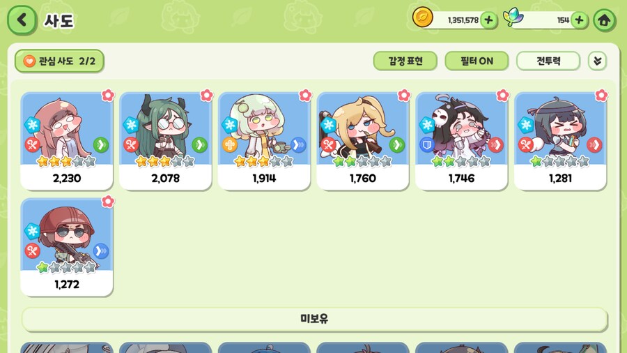 고인 할배 교주님들 뉴비교주좀 도와주세요..._4.png