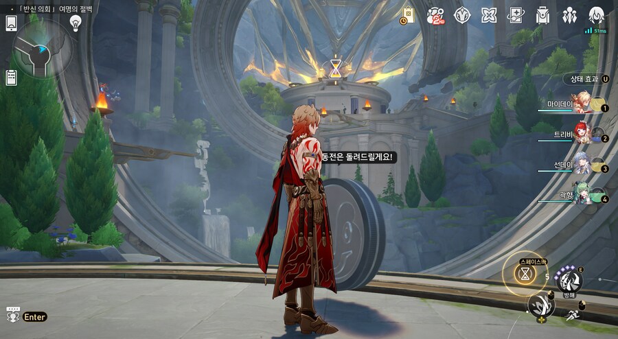 스타레일) 여명의 절벽 도둑 유령_1.png