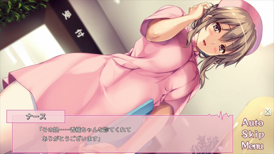 나와 그녀들의 실습일지_11.jpg