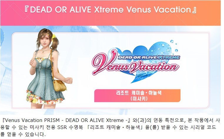 혹시나 해서 써봅니다 프리즘 타이틀 화면에서 패드기준 X키를 눌르면_1.png