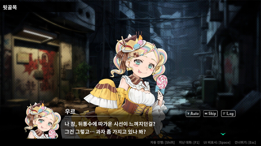 올인 어비스 : 속임수를 심판하라 출시_6.jpg